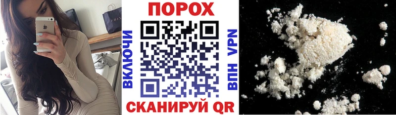 Амфетамин 97%  Псков 