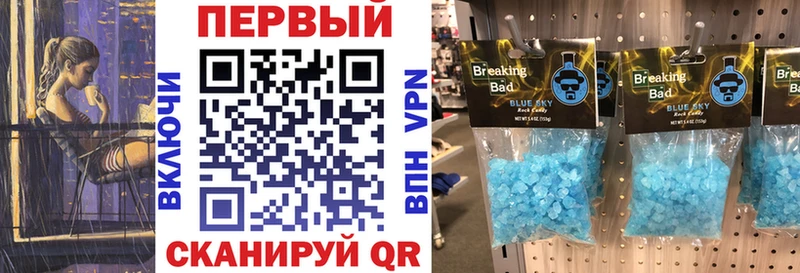 АМФ Розовый Псков