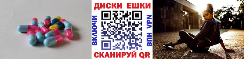 Ecstasy бентли  Псков 