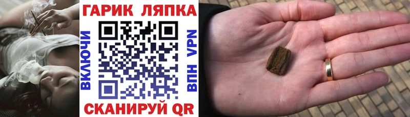 где купить наркоту  Псков  ГАШИШ гашик 
