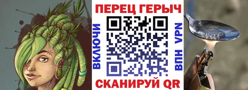 ГЕРОИН белый наркошоп Псков