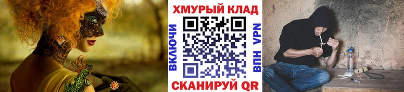 ГЕРОИН белый Псков