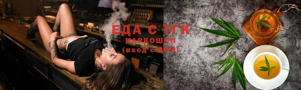 ешки Верхний Тагил