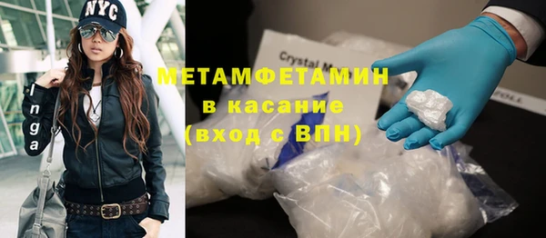эйфоретик Верхнеуральск