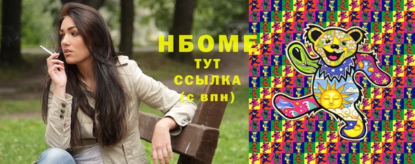 ешки Верхний Тагил