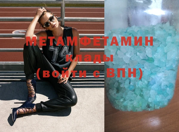 молекула духа Бугульма