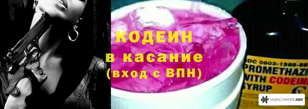 кокаин Бронницы