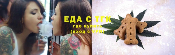 кокаин Бронницы