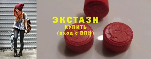 молекула духа Бугульма