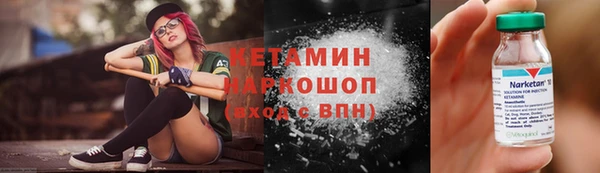 молекула духа Бугульма