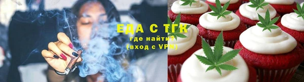 эйфоретик Верхнеуральск