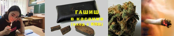 кокаин Бронницы