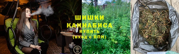 мяу мяу кристалл Бородино