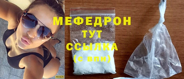 ешки Верхний Тагил