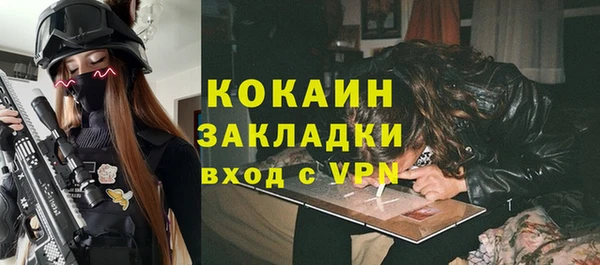 кокаин Бронницы