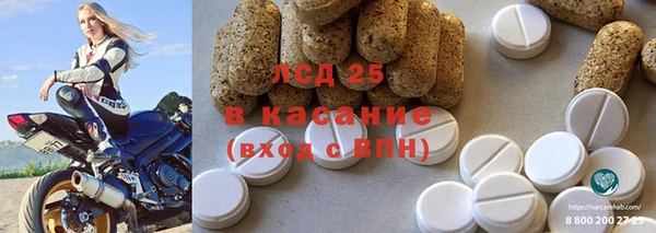 кокаин Бронницы