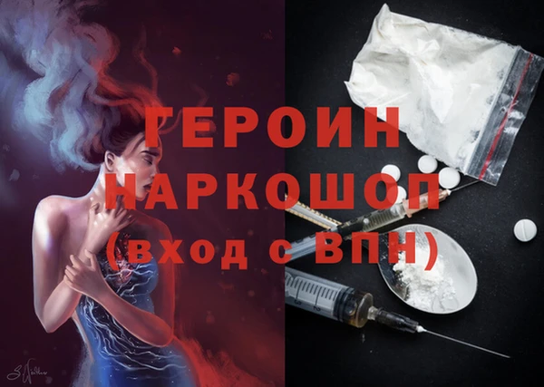 шишки Верея