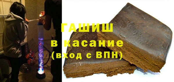 мяу мяу кристалл Бородино