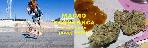 кокаин Бронницы