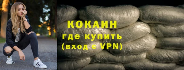 кокаин Бронницы