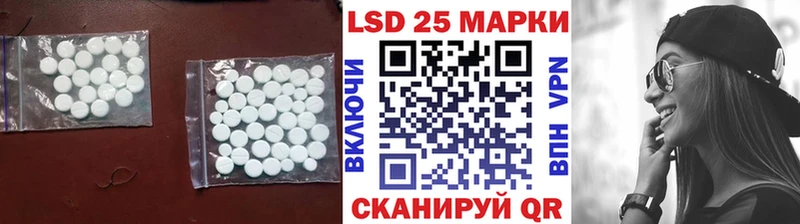LSD-25 экстази ecstasy  Псков 