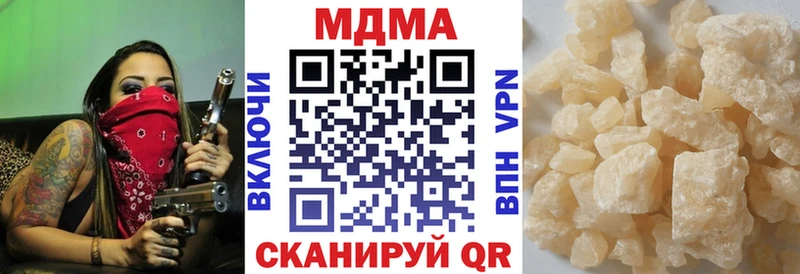 маркетплейс клад  Псков  МДМА VHQ 