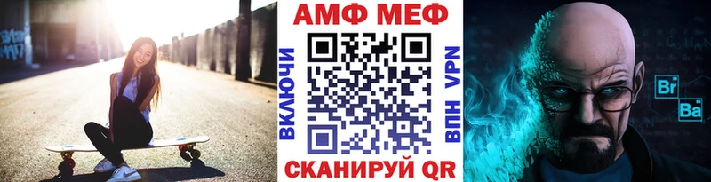 МЕТАМФЕТАМИН пудра  Псков 