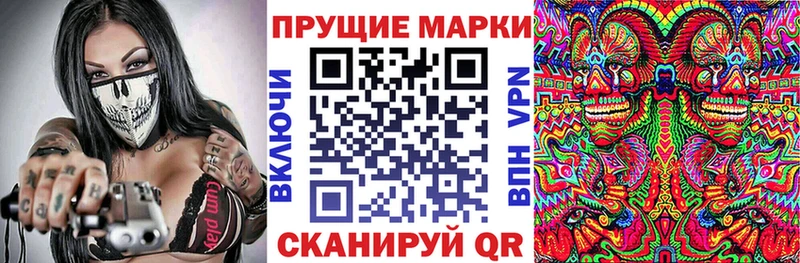 даркнет сайт Псков Наркотические марки 1,5мг