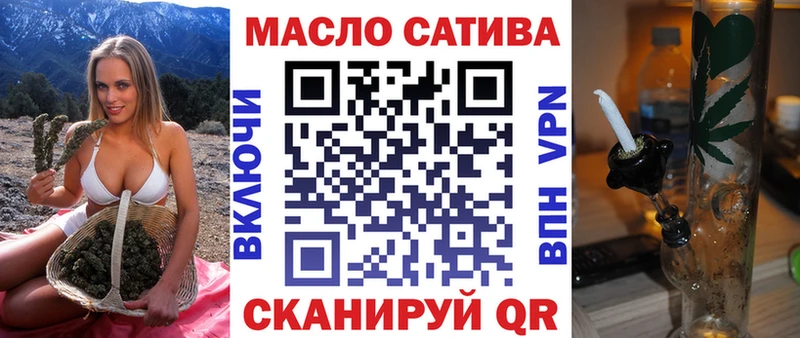 ТГК гашишное масло  Псков 