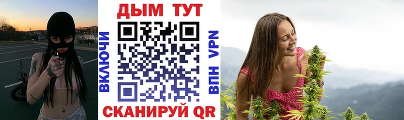 Каннабис LSD WEED  это состав  Псков 